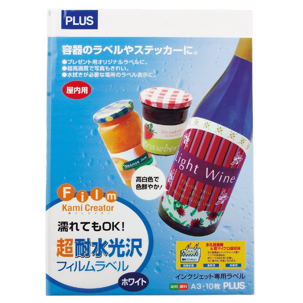 【特価セール】プラス インクジェット粘着フィルム 耐水光沢IT-341RF (1 Amazon.co.jp: プラス インクジェット粘着フィルム 耐水光沢IT-341RF